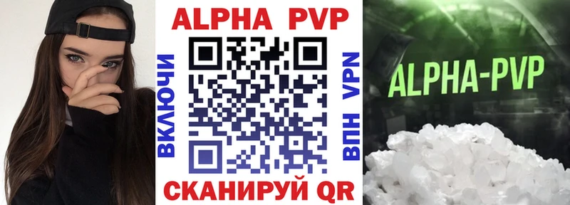 купить наркотик Нытва МЕГА зеркало A-PVP СК