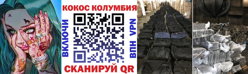 КОКАИН Колумбийский  как найти наркотики  Нытва 