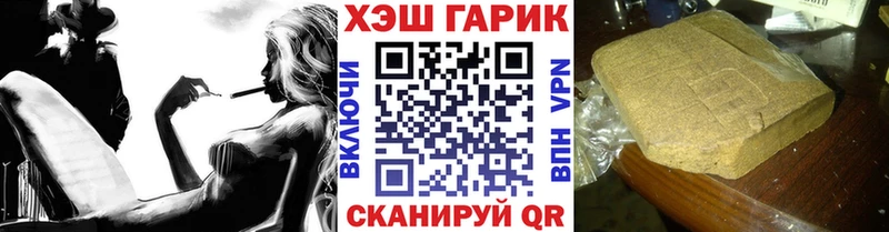 закладки  Нытва  ГАШ гашик 