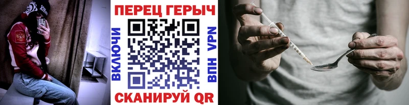 ГЕРОИН Афган сколько стоит Нытва