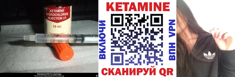 кракен маркетплейс купить наркоту Нытва Кетамин ketamine