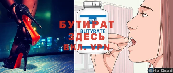 mdpv Новозыбков