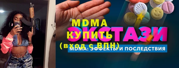 mdpv Алексин