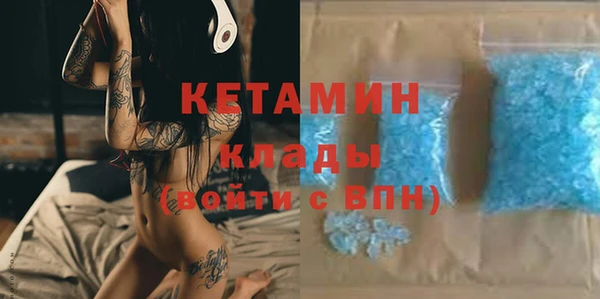 метамфетамин Новокубанск