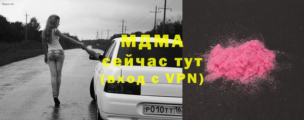 mdpv Алексин