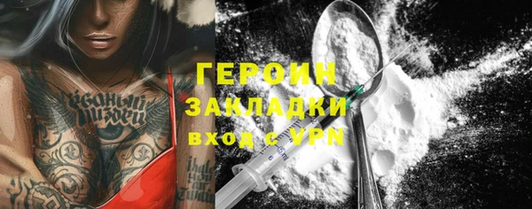 mdpv Алексин
