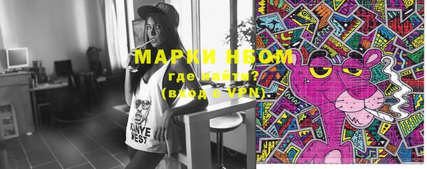 MDMA Нефтекумск