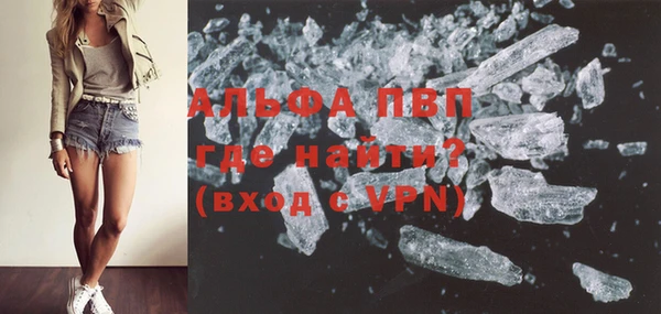 MDMA Нефтекумск