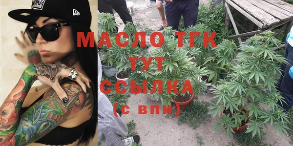 бошки Нефтегорск