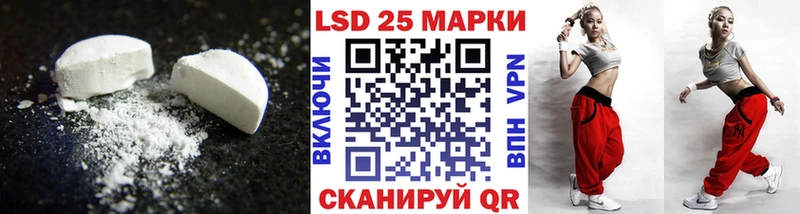 LSD-25 экстази кислота  Нытва 
