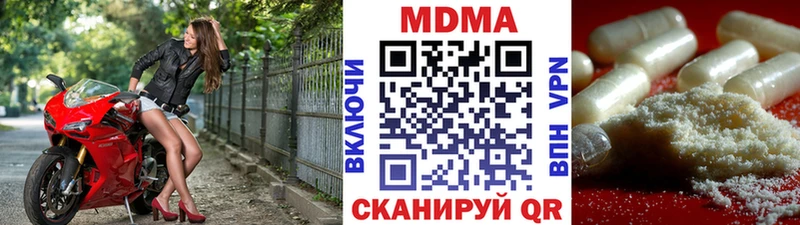 MDMA кристаллы  закладка  Нытва 
