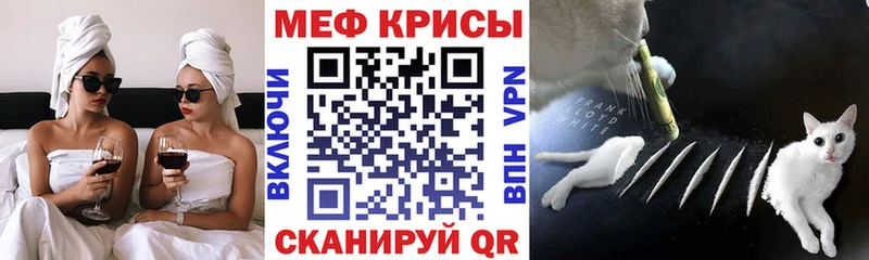 цена Нытва Меф VHQ