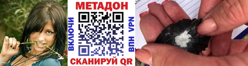 Метадон белоснежный  как найти   Нытва 