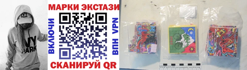 Марки N-bome 1500мкг  Нытва 