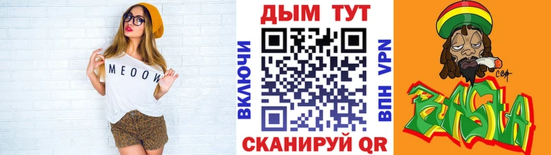закладка  KRAKEN зеркало  Конопля план  Нытва 